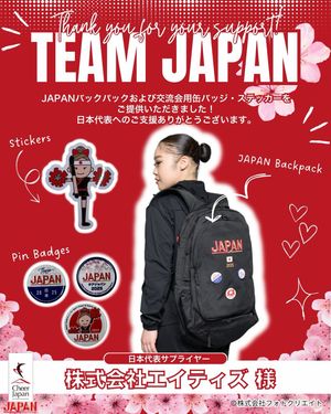 Image post by @cheer_japan on Instagram