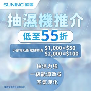 Image post by @suninghk on Instagram