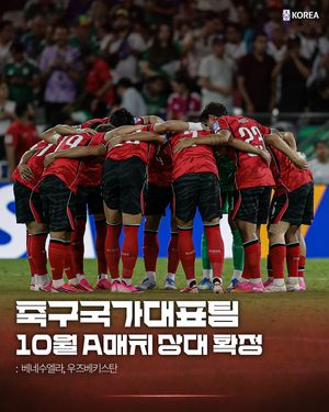 Image post by @thekfa on Instagram