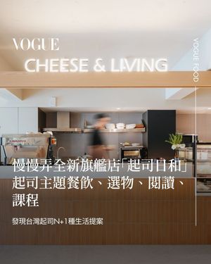 Image post by @voguetaiwan on Instagram