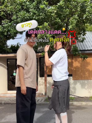 Video post by @gqapparel on TikTok