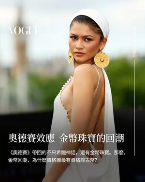 Image post by @voguetaiwan on Instagram
