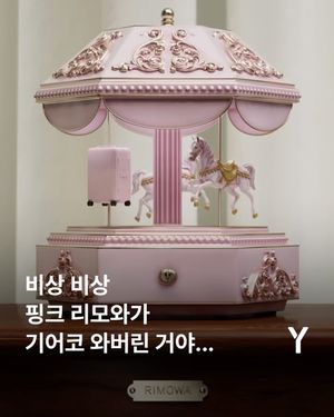 Image post by @ymagazine_official on Instagram