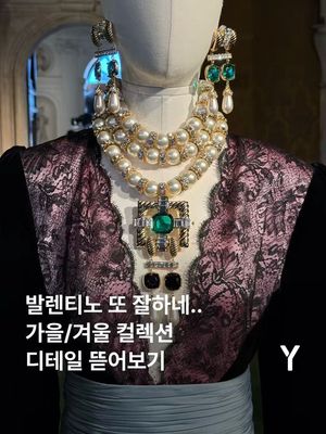 Image post by @ymagazine_official on Instagram