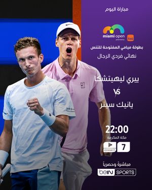 Image post by @beinsports on Instagram