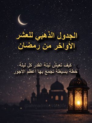 Image post by @ahmadmotivatelife on Instagram