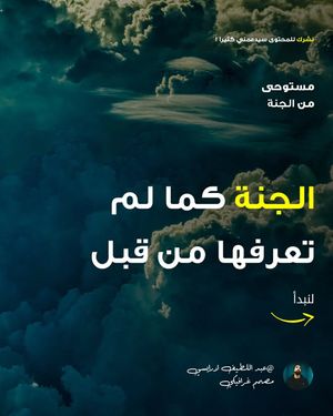 Image post by @abdellatif.draissy on Instagram