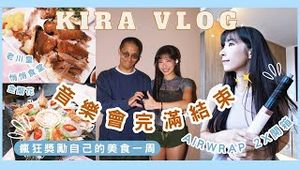 Video post by @hahakirac on YouTube