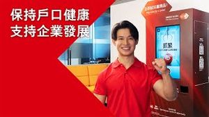Video post by @hsbc_hk on YouTube