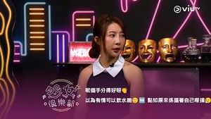 Video post by @viutv on YouTube