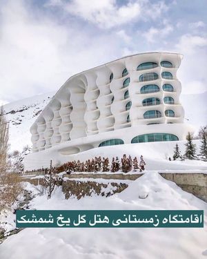 Image post by @travelgardi on Instagram