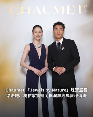 Image post by @ellehongkong on Instagram