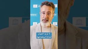 Video post by @unesco on YouTube