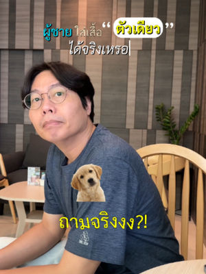 Video post by @gqapparel on TikTok