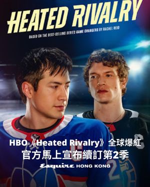 Image post by @esquirehk on Instagram