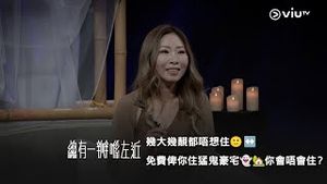 Video post by @viutv on YouTube