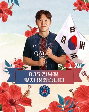 Image post by @psg on Instagram