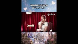 Video post by @viutv on YouTube