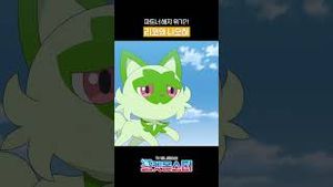 Video post by @pokemonkoreainc on YouTube