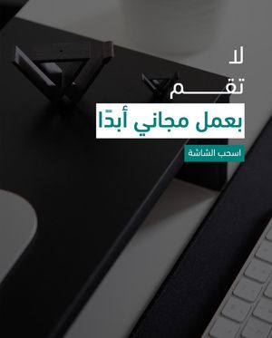 Image post by @mohamalbusaidi on Instagram