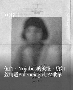 Image post by @voguetaiwan on Instagram