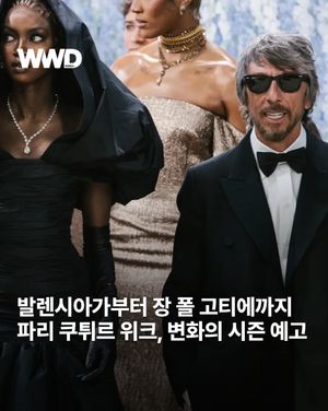 Image post by @wwdkorea on Instagram