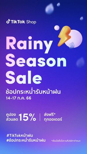 Video post by @tiktokshop_th on TikTok