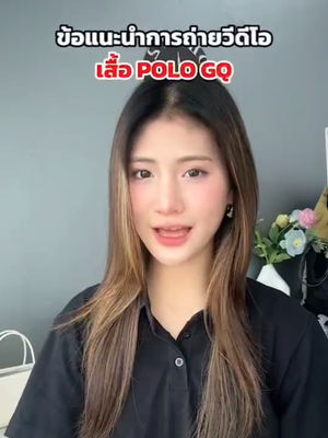 Video post by @gqapparel on TikTok