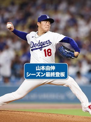 Image post by @mlbjapan on Instagram
