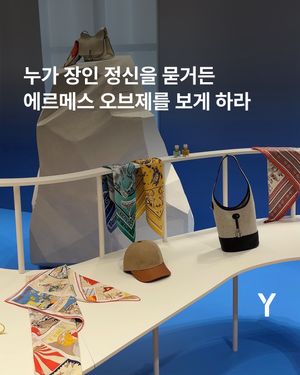 Image post by @ymagazine_official on Instagram