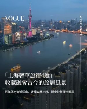 Image post by @voguetaiwan on Instagram