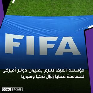 Image post by @beinsports on Instagram