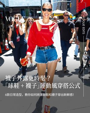 Image post by @voguetaiwan on Instagram