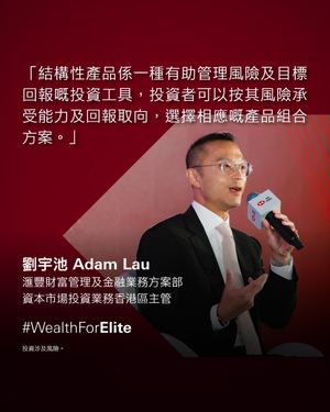 Image post by @hsbc_hk on Instagram