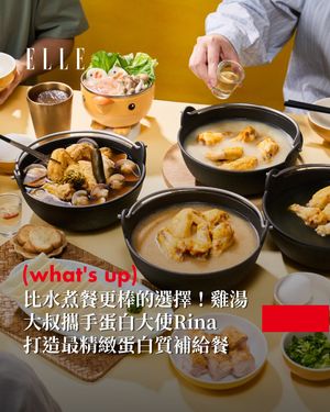 Image post by @elletaiwan on Instagram