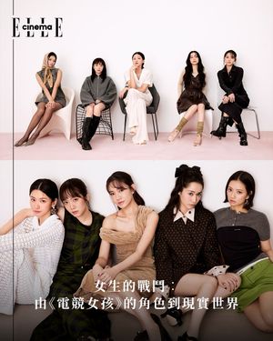 Image post by @ellehongkong on Instagram