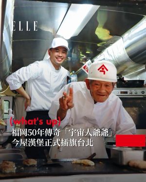 Image post by @elletaiwan on Instagram