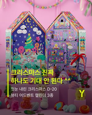 Image post by @ymagazine_official on Instagram