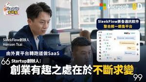 Video post by @microsofthk on YouTube