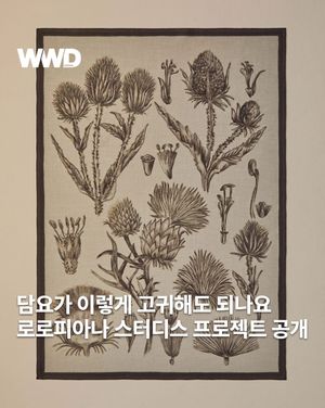 Image post by @wwdkorea on Instagram