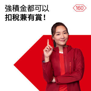 Image post by @hsbc_hk on Instagram