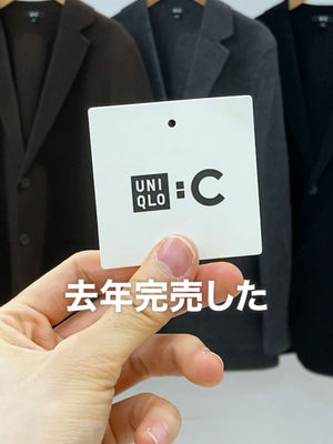 Video post by @uniqlo_jp on TikTok
