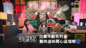 Video post by @viutv on YouTube