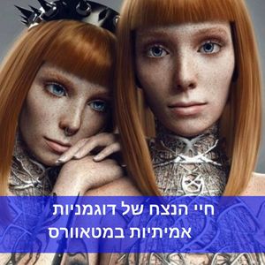 Image post by @nathalie_zohar on Instagram