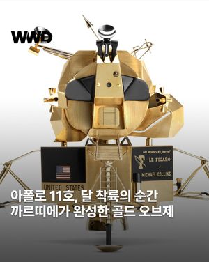 Image post by @wwdkorea on Instagram