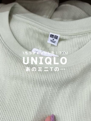 Video post by @uniqlo_jp on TikTok