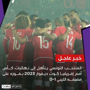 Image post by @beinsports on Instagram
