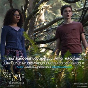 Image post by @disneystudiosth on Instagram