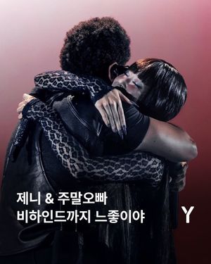 Image post by @ymagazine_official on Instagram