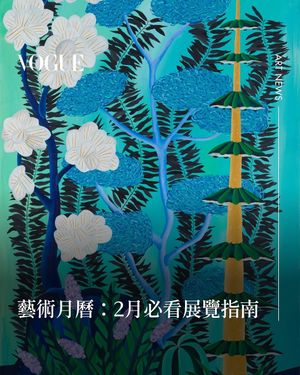 Image post by @voguetaiwan on Instagram